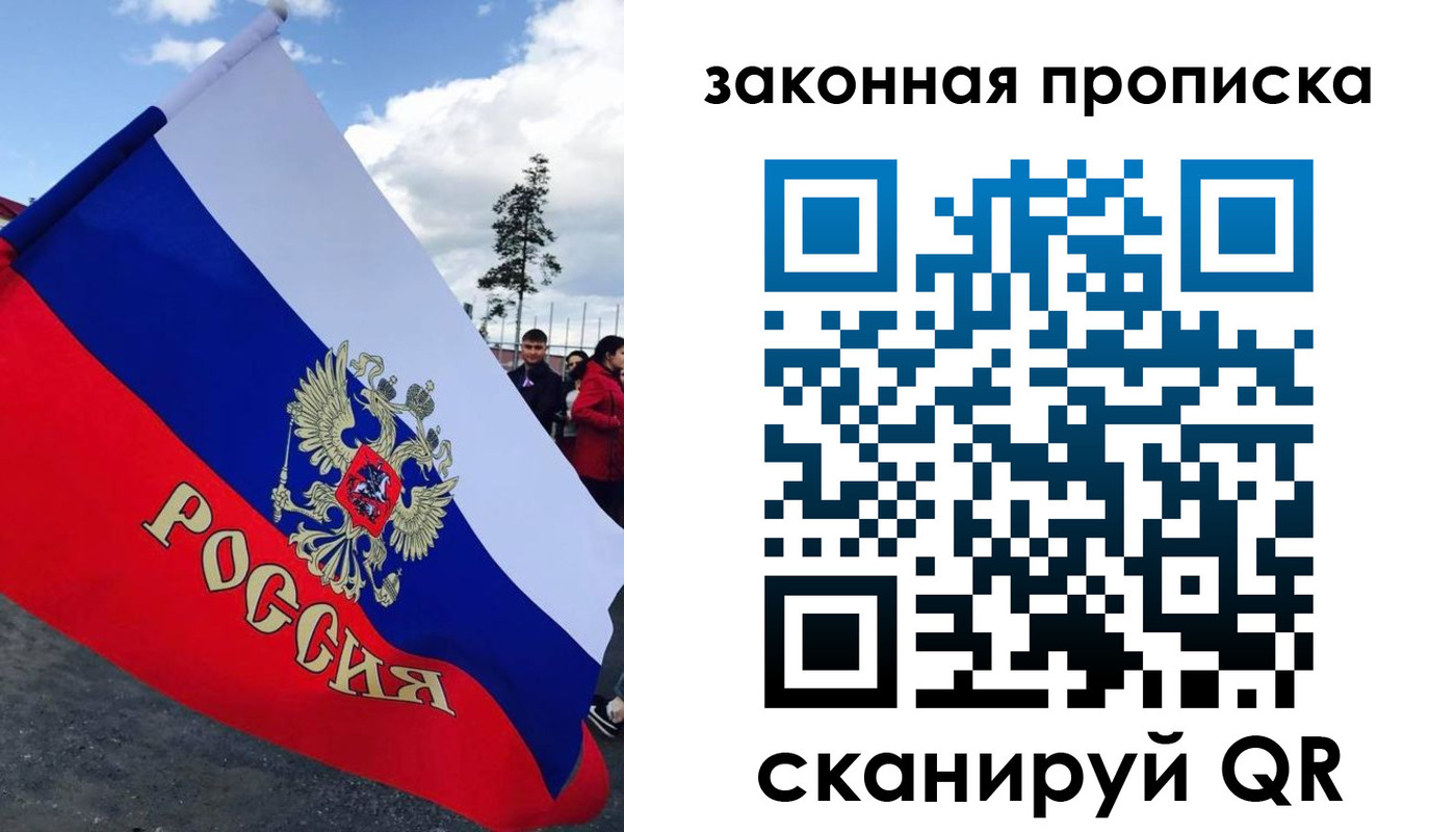форма 3 в Череповце