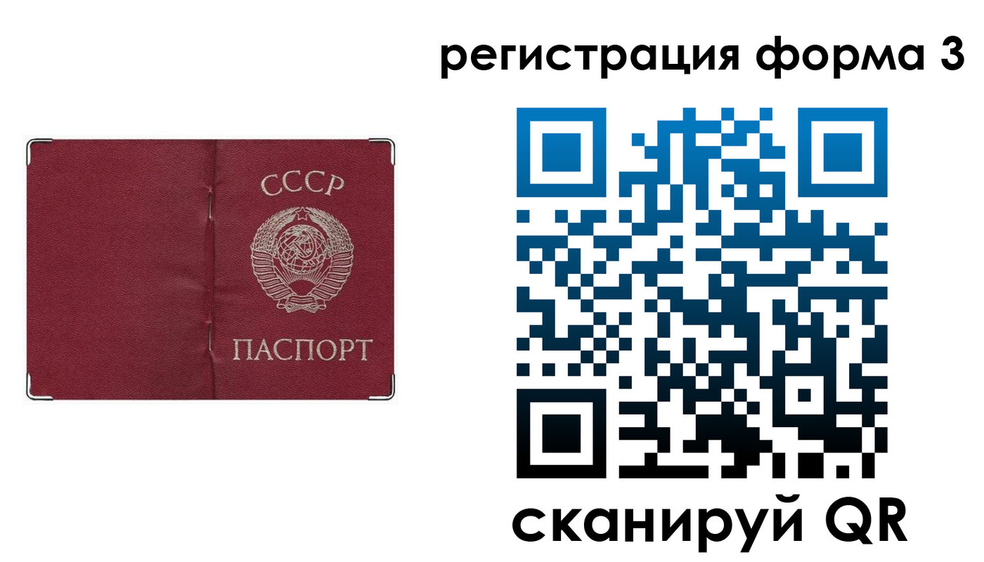 найти адрес прописки в Череповце