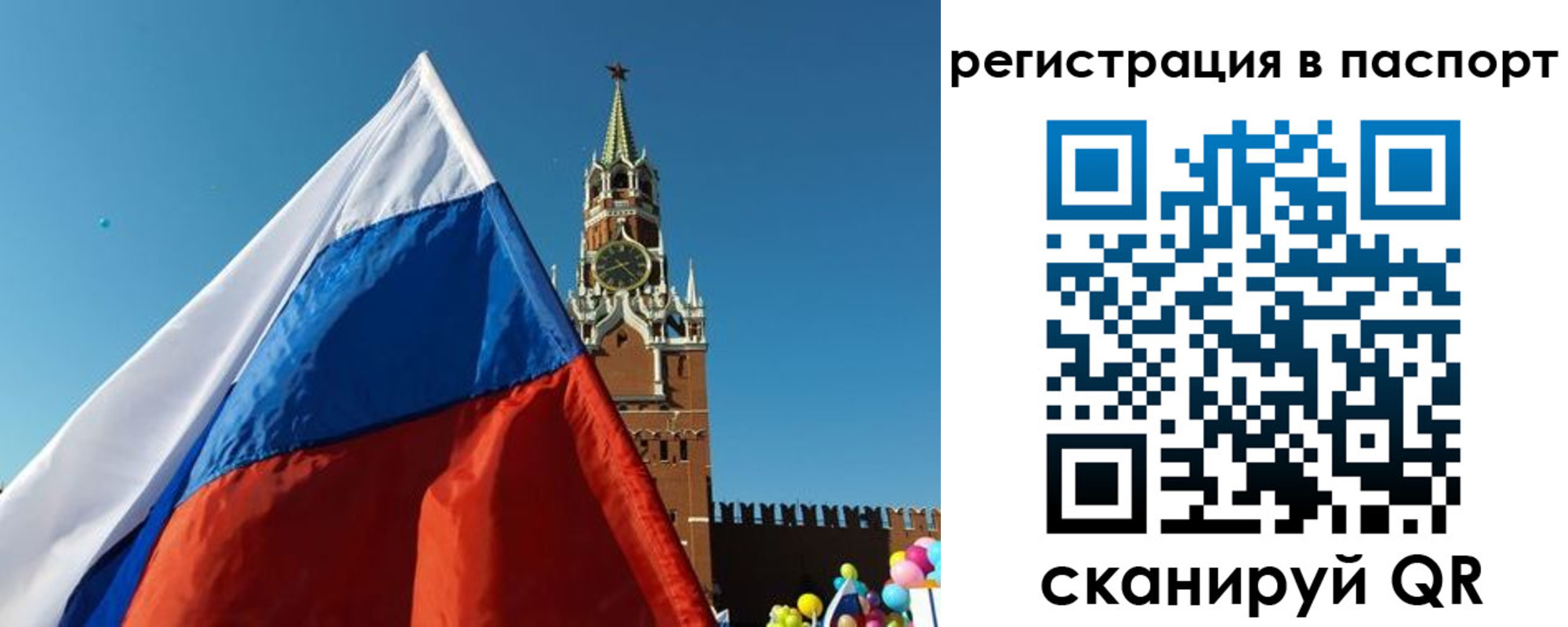 найти адрес прописки в Череповце